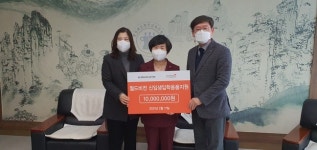 청주용암사회복지관, 신학기 입학용품 구입비 1천만 원 기탁