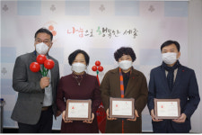 기부 캠페인 주도하는 세종 사회복지기관 대표들