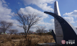 ［창간특집］미호천, 대한민국 경제심장이 되다