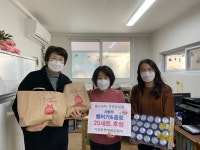 청주 가경동, 사랑의 햄버거 나눔