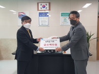 충북반도체고동문회 장학금 기탁