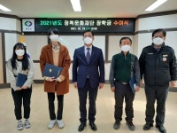 영동 매곡면 장척문화재단, 지역사회에 전한 희망