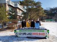 제천의림 MJF라이온스클럽, 산소발생기 후원