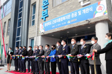 3일 충북 근로자종합복지관 개관