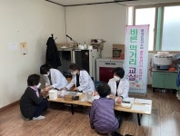 음성군 보건소, 풀무원 재단과 바른먹거리 교실 운영