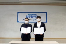 (주)엔이에스- (주)플레이오토 업무협약