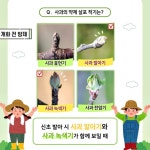 충주시, 과수화상병 사전방제 약제 공급 박차