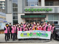 청주 모충동, 청주시 3대 시민운동 결의대회