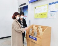 충주시립도서관, 사서의 심리 책처방 등 다양한 신규서비스 도입