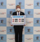 한상묵 괴산증평교육장, 어린이 교통안전 릴레이 챌린지 참여