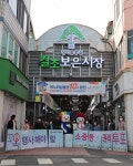 충북선관위, 투표 참여 호소 퍼포먼스