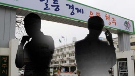 부동산 투기 전방위조사 고심하는 청주시