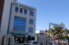 LX 브랜드 주인 한국국토정보공사 뿔났다