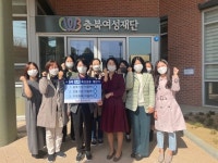 박혜경 충북여성재단 대표이사 충북소비촉진운동 챌린지