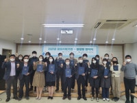 충북시민재단, 사회적기업가 육성사업 선정 팀과 지원협약