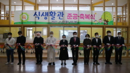 충주성모학교 식생활관 준공·축복식