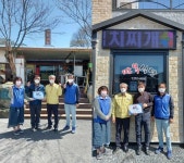 옥천군 군서면 밑반찬 후원식당에나눔가게 인증 현판 전달