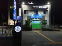 제천시, 태양광 LED 건물번호판 확대 설치