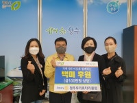 청주우리로타리클럽, 저소득층 가정 백미 후원