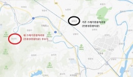 세종시 새 폐기물처리장 후보지 '전동면 송성리'