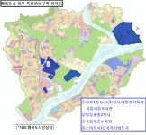 세종 신도시 면적 6.4% 이상은 정부 특별관리구역