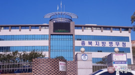 충북병무청, 오는 6월 17일까지 병역판정검사 실시