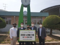 손학주 달천초 매현분교 총동문회장의 각별한 모교 사랑