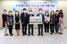 충북일보가 만난 사람들 - 김태룡 한국자산관리공사 충북지역본부장