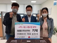 디딤돌봉사단, 여성용품 기탁