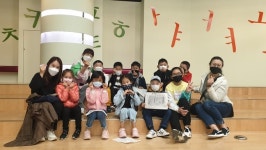진천 삼수초, 한국어학급 현장체험학습