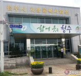 청주시 차량등록사업소, 자동차 온라인 이전등록 본격화