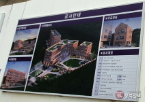 세종시 충청권 천주교 중심지로 자리잡았다