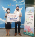 대신네트웍스㈜, 이웃돕기 성금 200만원 기탁