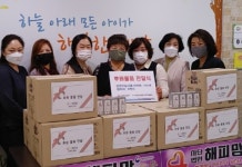 해피맘 보은센터 다문화가족에 물품 후원