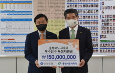 신한은행, 충북 수영 선수 육성에 1억5천만 원 기탁