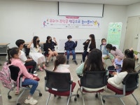 제천행복교육지구 청소년극단 파란 2기 개강