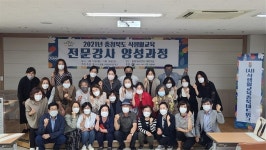 유한책임회사 모아푸드 | '바른 식생활' 책임질 전문강사 양성한다