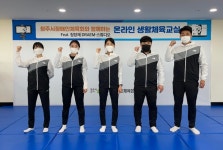 청주시장애인체육회, 온라인 생활체육교실 운영