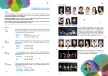 풍류·아토무용단,30일 오후 4시반부터 세종호수공원서 공연