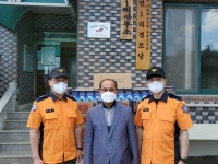 청주서부소방서 화재 없는 마을 지정
