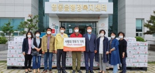 아라리농산, 사랑의 깍두기 김치 500상자 영동읍에 기탁