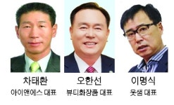 차태환 아이앤에스 대표 등 충북도내 기업인 3명 대통령 표창 수상 영예