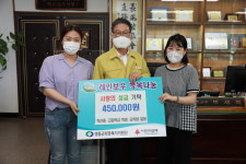 영동 학산·중고, 코로나 19 극복 성금 45만 원 기탁