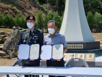 영동군 상촌면 물한2리와 국제평화지원단 자매결연 행사 가져