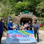 충주 활옥동굴, 올해 입장객 10만 명 돌파