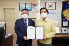 원일산업개발(주), 진천군에 주차타워 기부 협약 체결