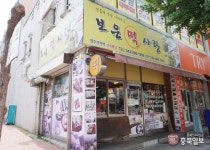 #샵스타그램 - 청주 운천동 떡집 보은떡사랑