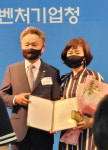 중기중앙회 충북본부 충북도 중소기업인대회 개최