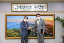단양군-(주)소노인터내셔널 구 철도시설 개발사업 협약 체결