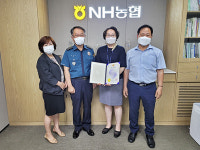 음성농협 작원, 고객 자녀사칭형 메신저 피싱 피해 막아